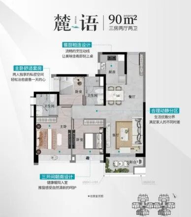 黄埔越秀星樾山畔TOD有9套商业获批入市
