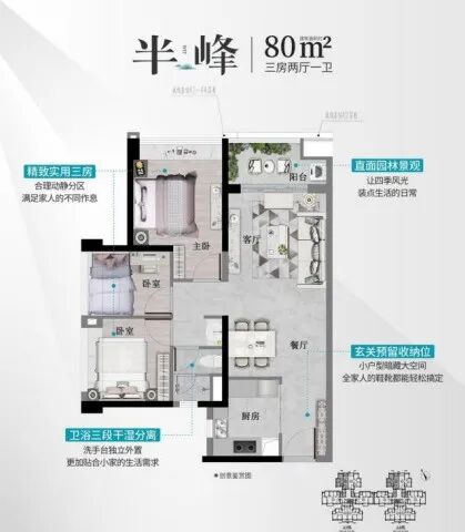 黄埔越秀星樾山畔TOD有9套商业获批入市