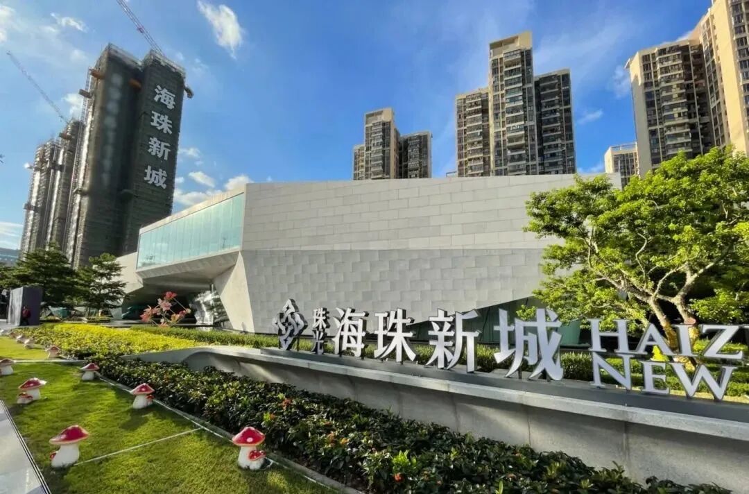 海珠新盘单价5字头，珠光海珠新城降价？