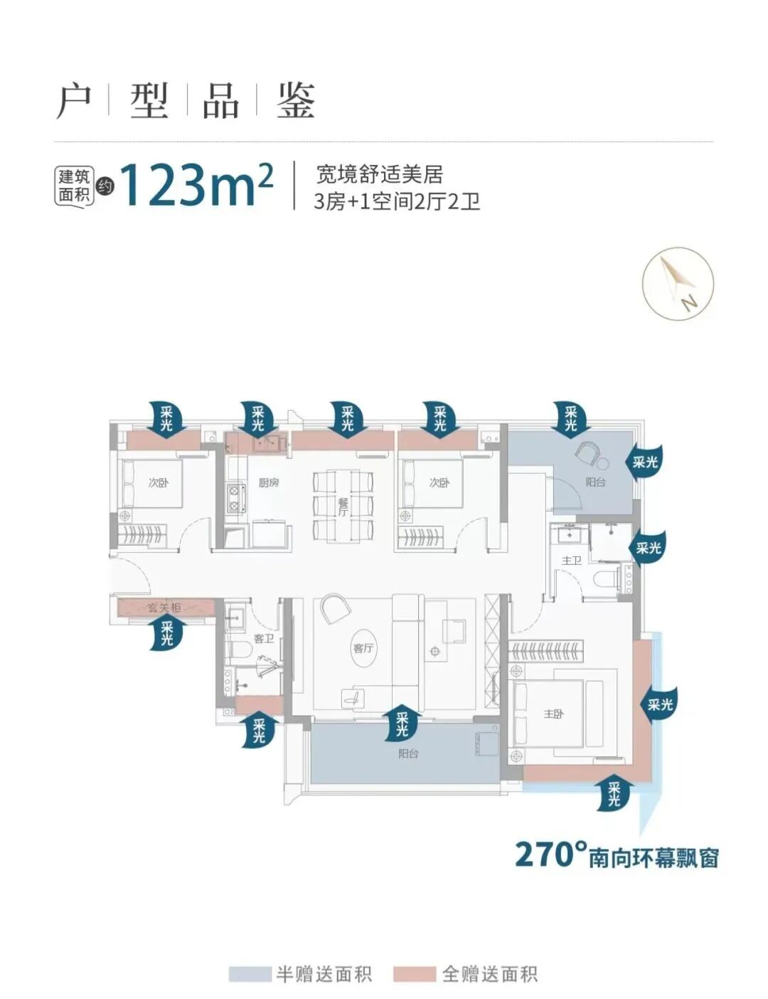 南沙中铁阅江来新领预售证1张，110套房源入市！