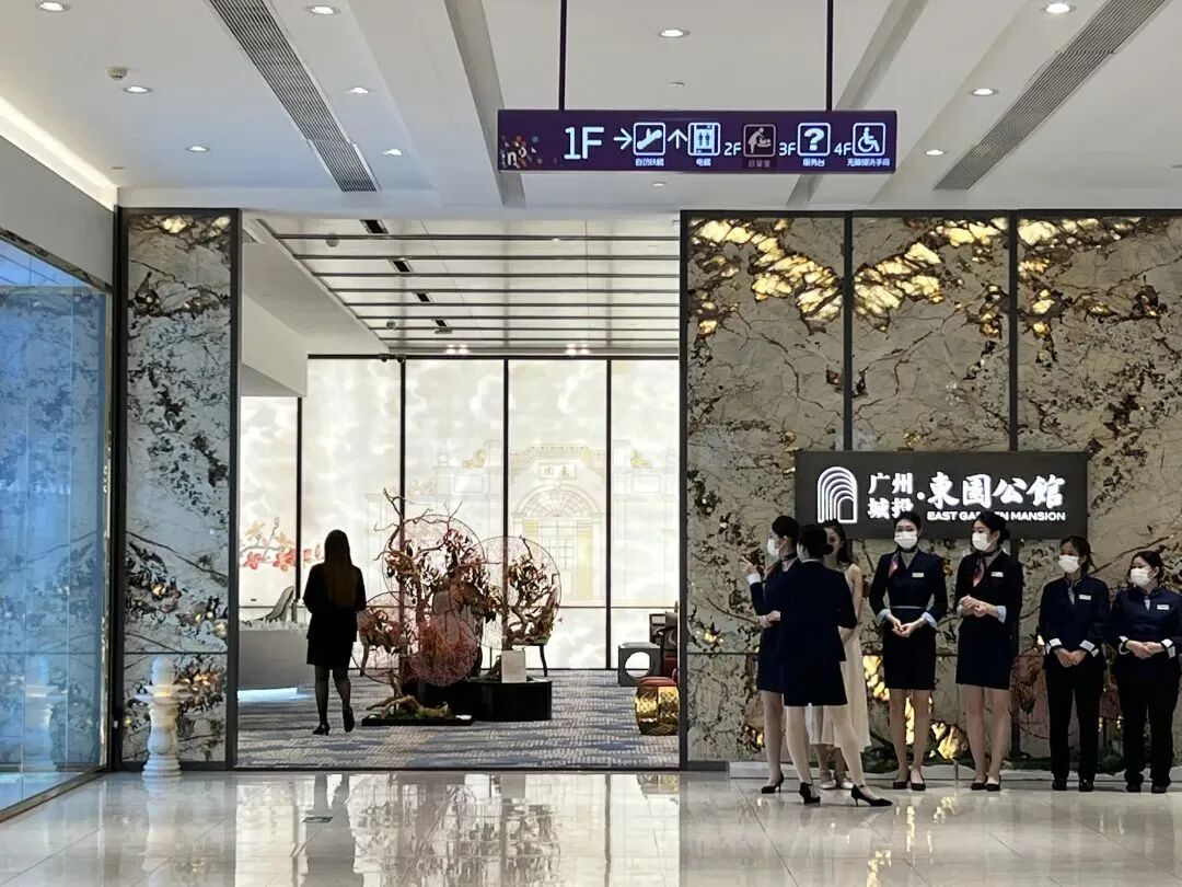 越秀广州城投东园公馆91~178㎡，能不能入手?