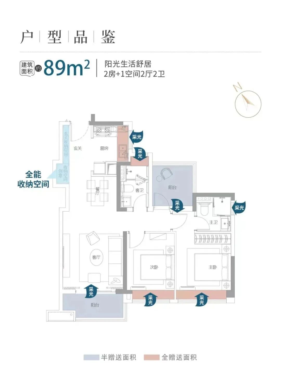 南沙中铁阅江来新领预售证1张，110套房源入市！