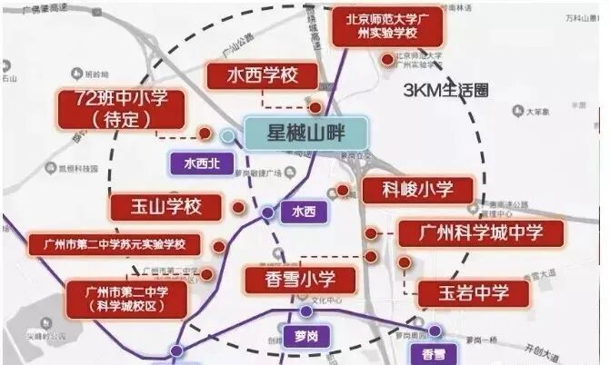 黄埔典型刚需盘，越秀星樾山畔总价280万起!