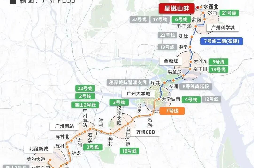 黄埔典型刚需盘，越秀星樾山畔总价280万起!