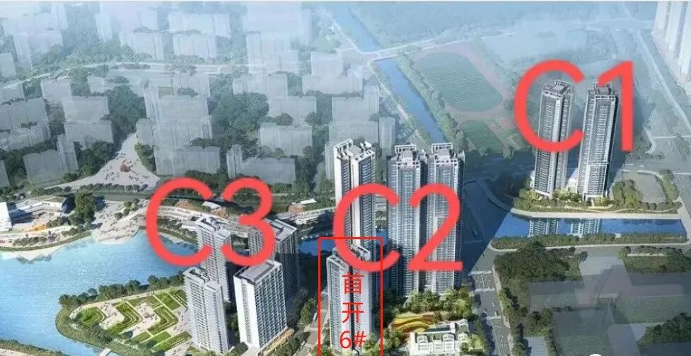 亚运城天际1、2栋获批新预售证，420套房源入市