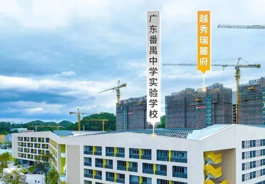 番禺万博板块那么多新盘入市，越秀瑞麓府还有没有地位？