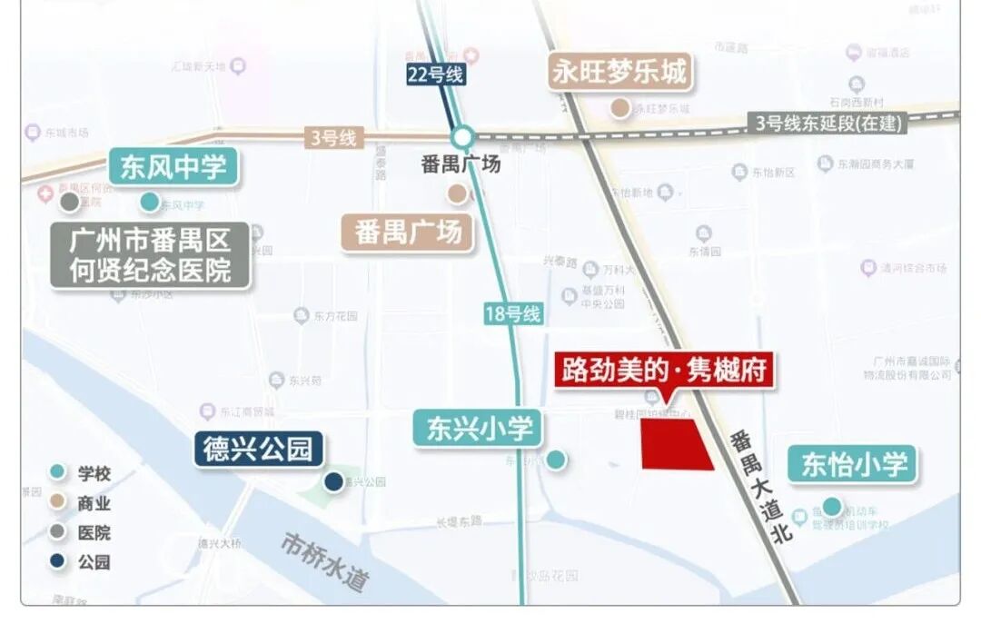 番禺大道以西地块案名敲定为：路劲美的隽樾府