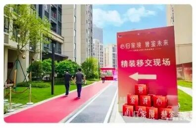 增城合景誉山国际一区十三期4栋交付