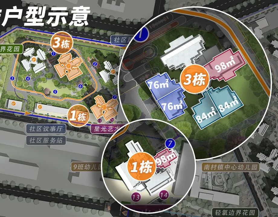 最低3.2万/平起！番禺越秀大学星汇锦城，首开价格曝光