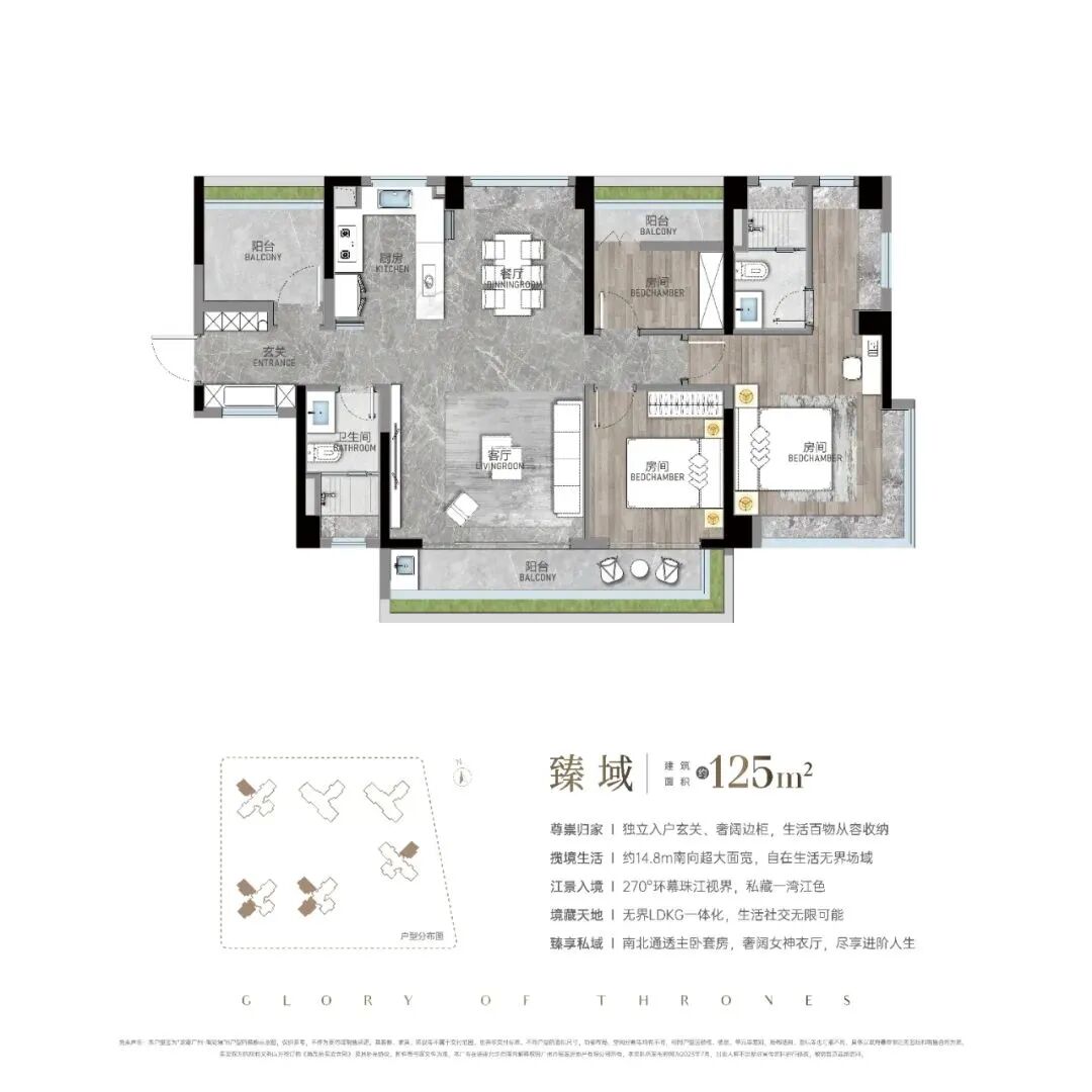 番禺龙湖御湖境加推最后一栋，赶紧入手1