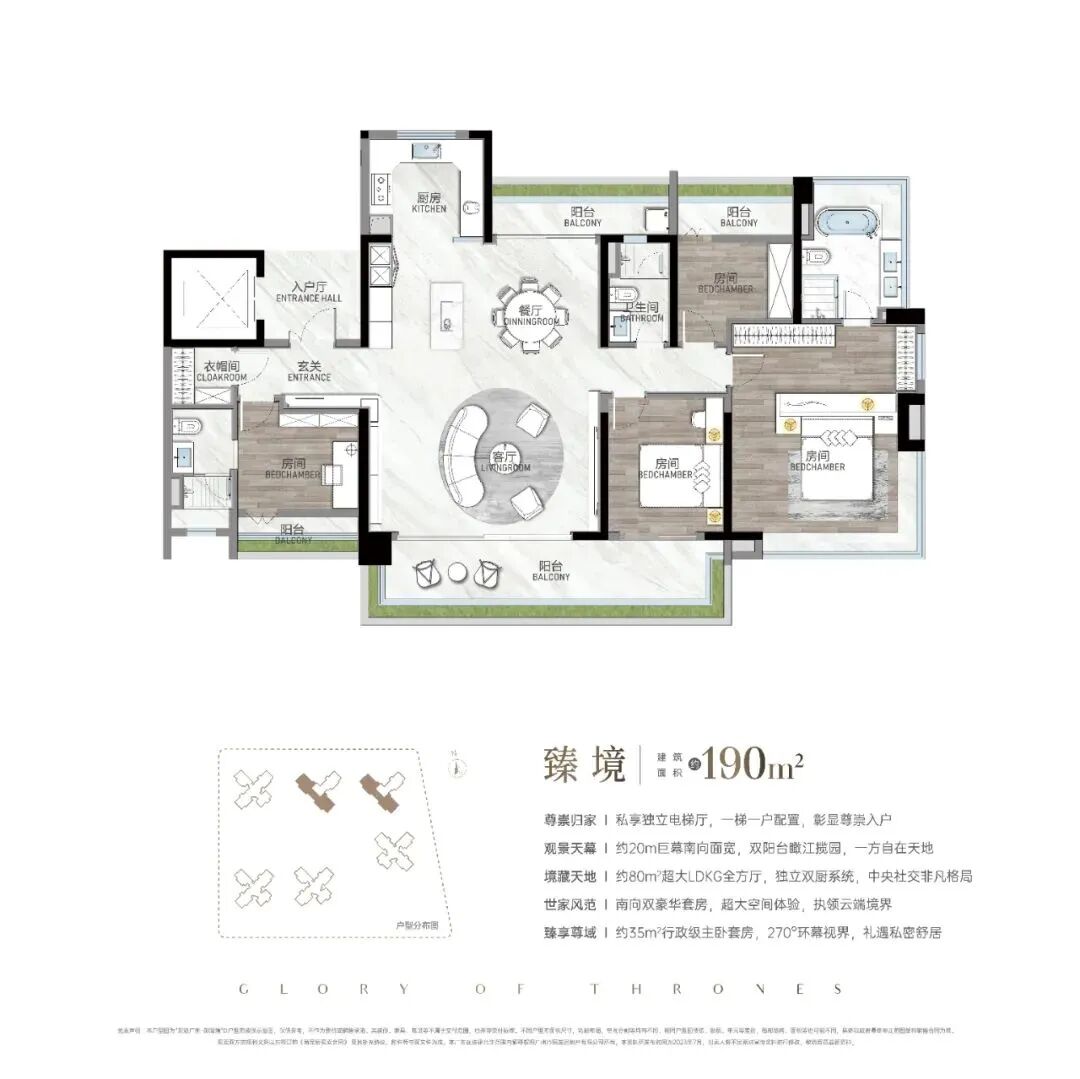 番禺龙湖御湖境加推最后一栋，赶紧入手1