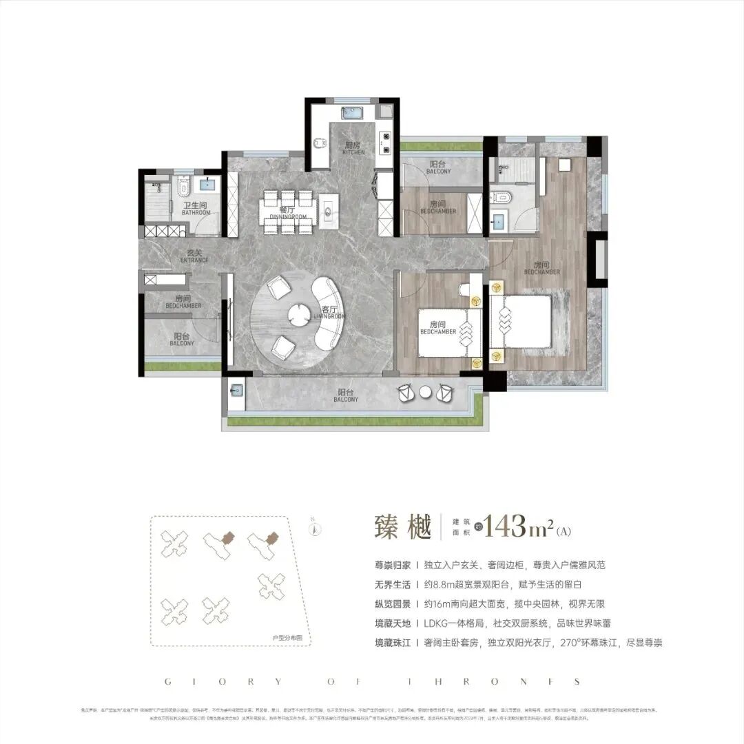 番禺龙湖御湖境加推最后一栋，赶紧入手1