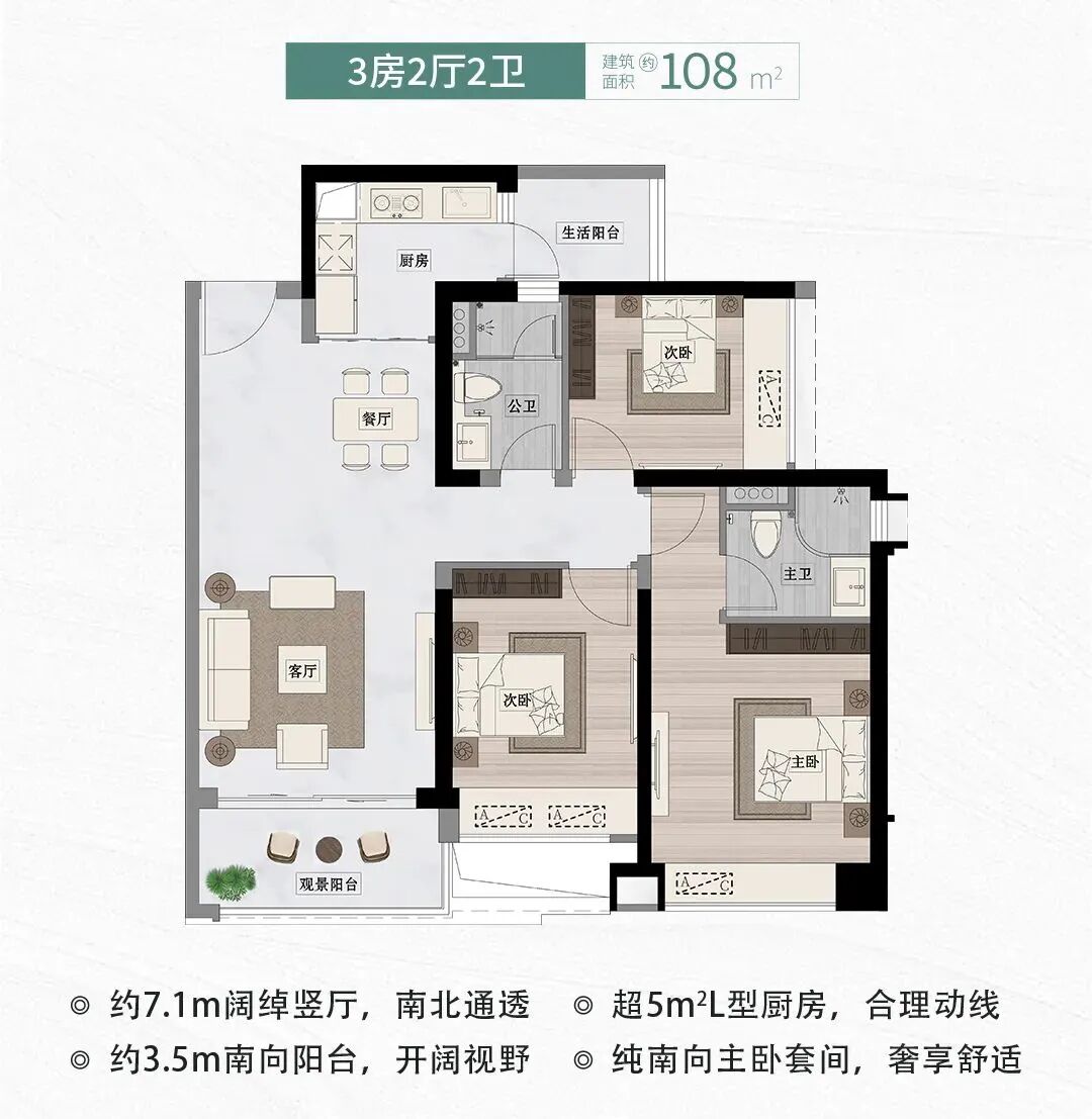 番禺珠江铂世湾在售户型，值不值得入手？