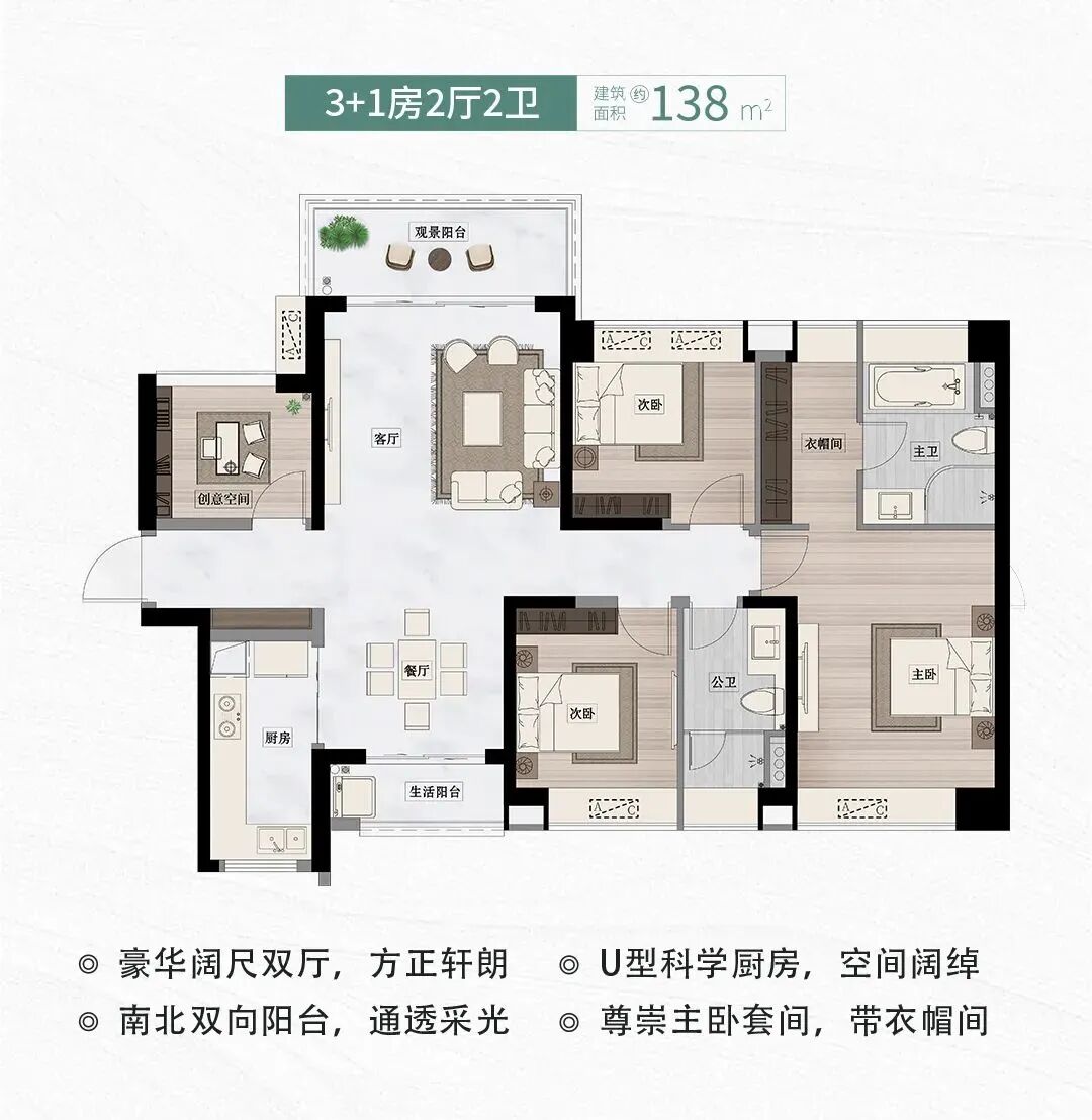 番禺珠江铂世湾在售户型，值不值得入手？