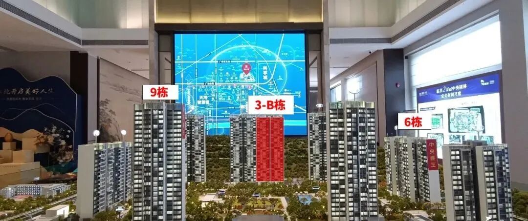 黄埔军校旁【振业天成】降价，单价低至4.2万?