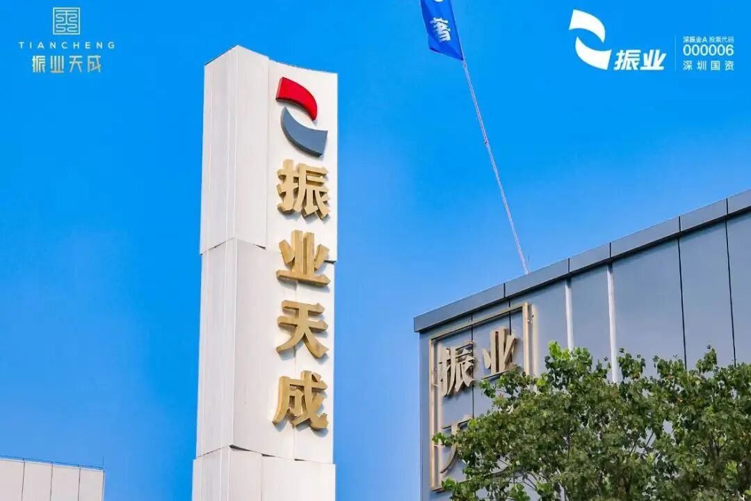 黄埔军校旁【振业天成】降价，单价低至4.2万?