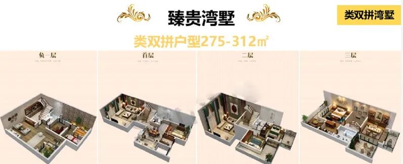 南沙星河山海湾怎么样？值不值得买？