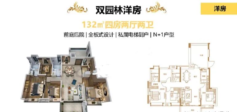 南沙星河山海湾怎么样？值不值得买？