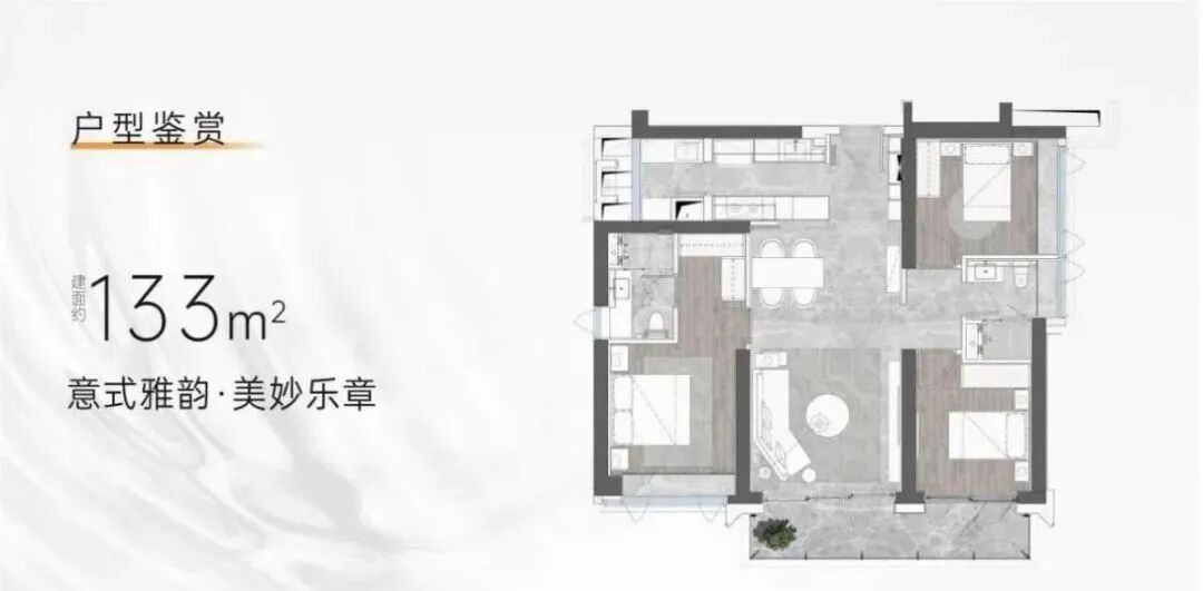 佛穗莞城际预计今年9月底开工，途径这些新楼盘