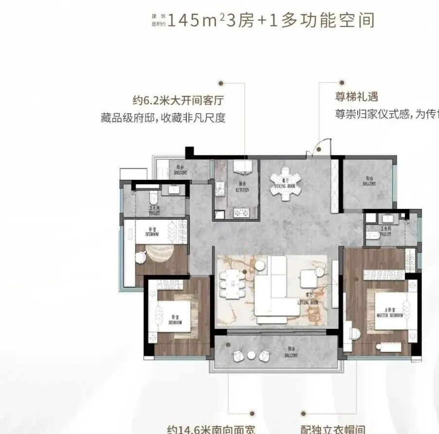 白云金沙洲板块，东樾湾已拿预售证准备推新135-145㎡四房