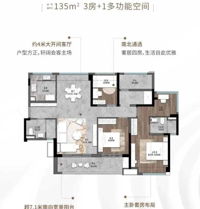 白云金沙洲板块，东樾湾已拿预售证准备推新135-145㎡四房