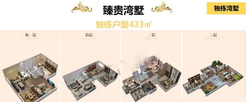 南沙星河山海湾怎么样？值不值得买？