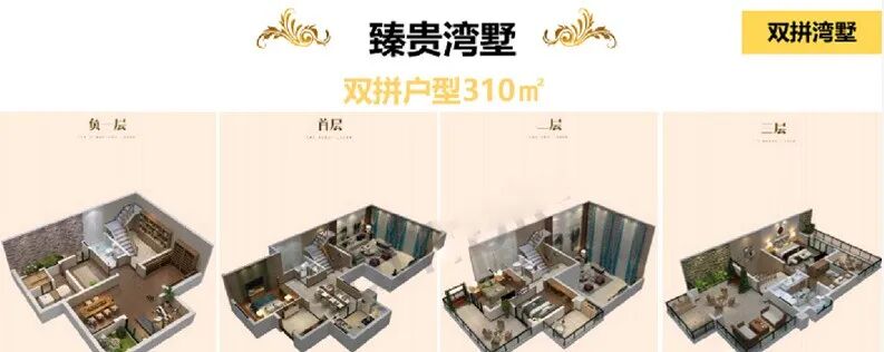 南沙星河山海湾怎么样？值不值得买？