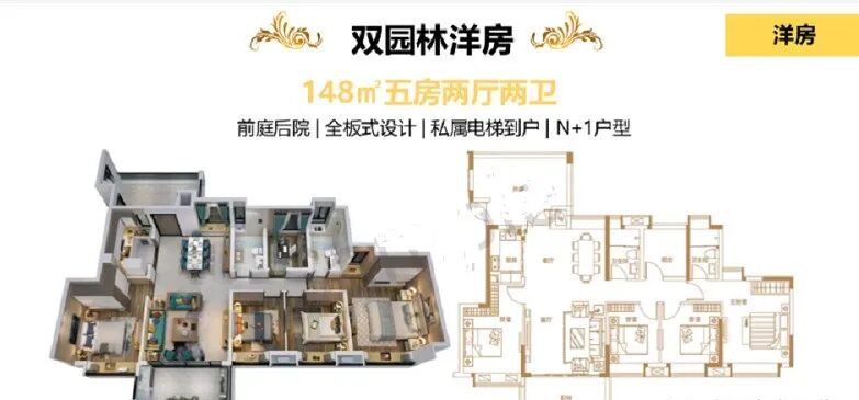 南沙星河山海湾怎么样？值不值得买？