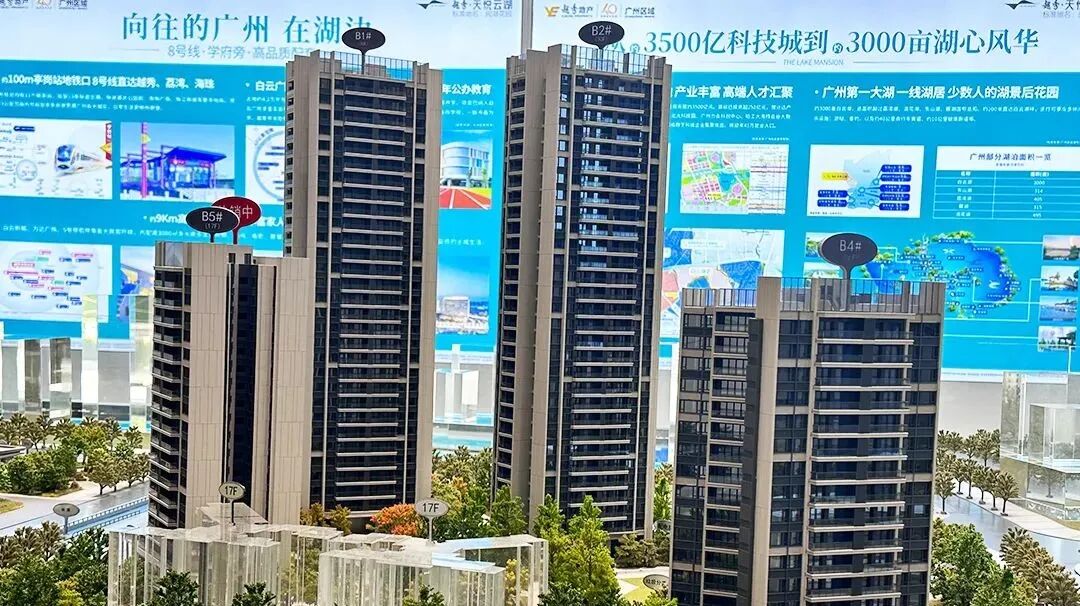 白云越秀天悦云湖离地铁多远？