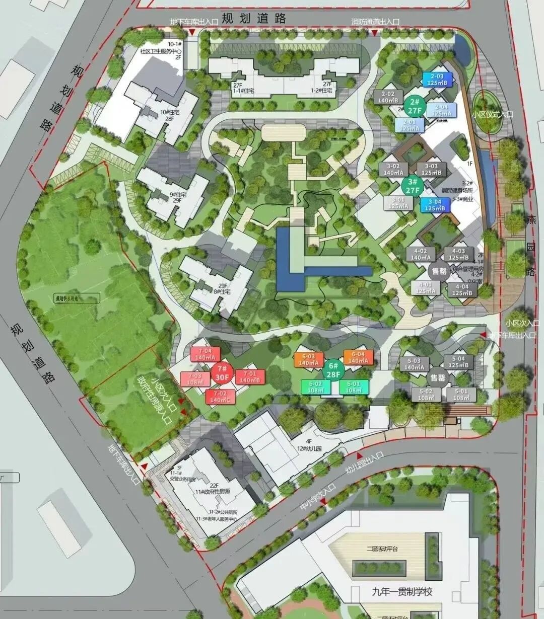 越天河和樾府125m²-140m²，能不能买？