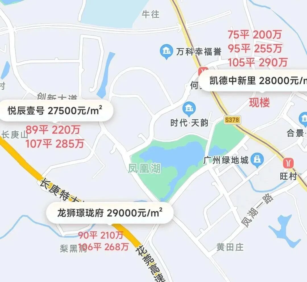 广州万科黄埔新城值得买吗？黄埔区新楼盘有哪些？