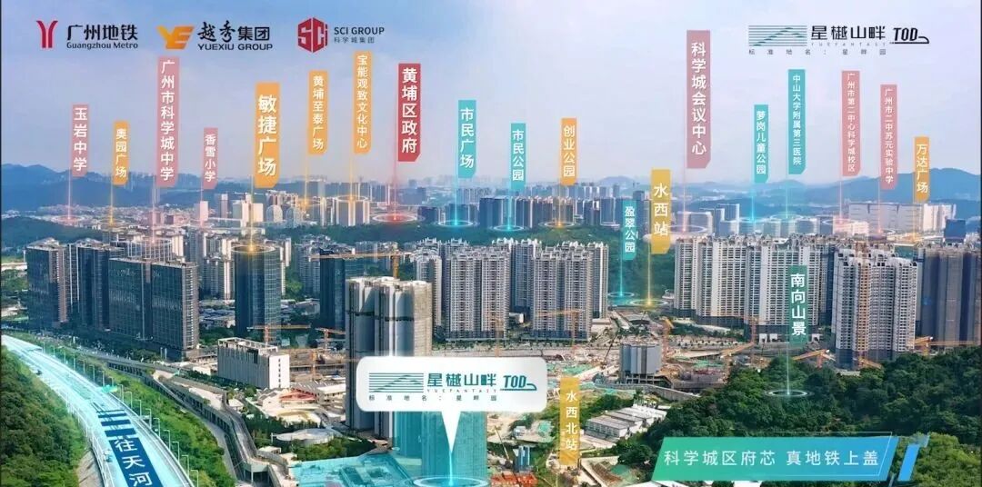 广州万科黄埔新城值得买吗？黄埔区新楼盘有哪些？