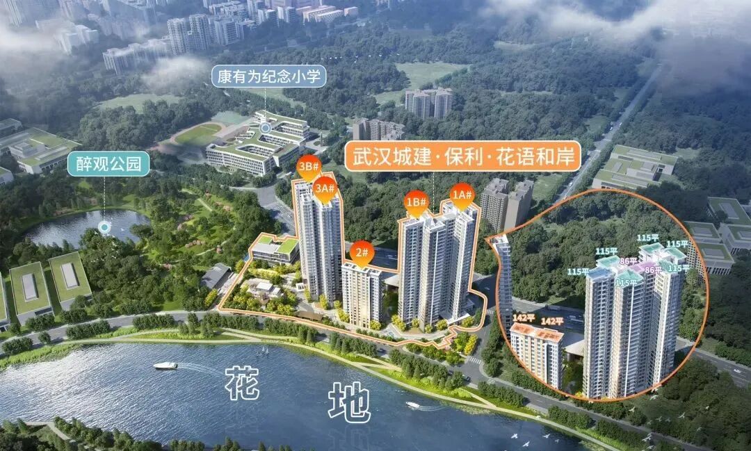 保利花语和岸4.5万/平起，荔湾其他楼盘会不会降价？