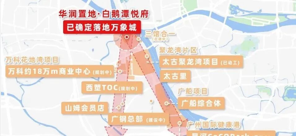 荔湾白鹅潭悦府130-243㎡，项目有哪些优势？