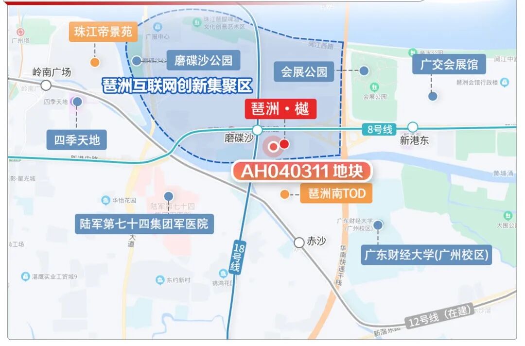 琶洲西区挤出新宅地冲刺10万+，就在琶洲樾旁！