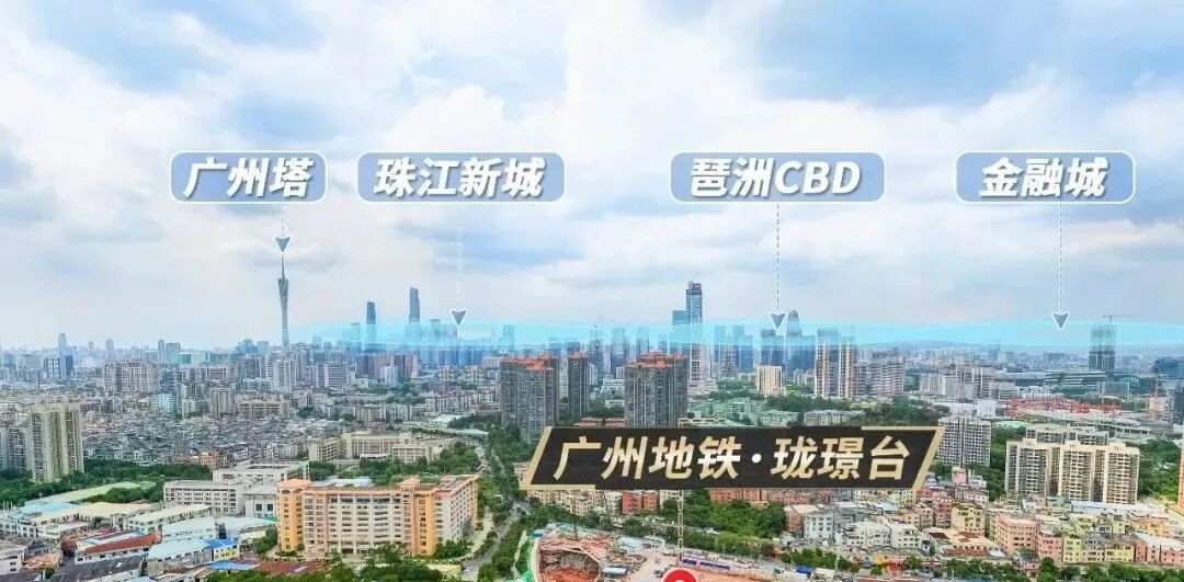 琶洲西区挤出新宅地冲刺10万+，就在琶洲樾旁！