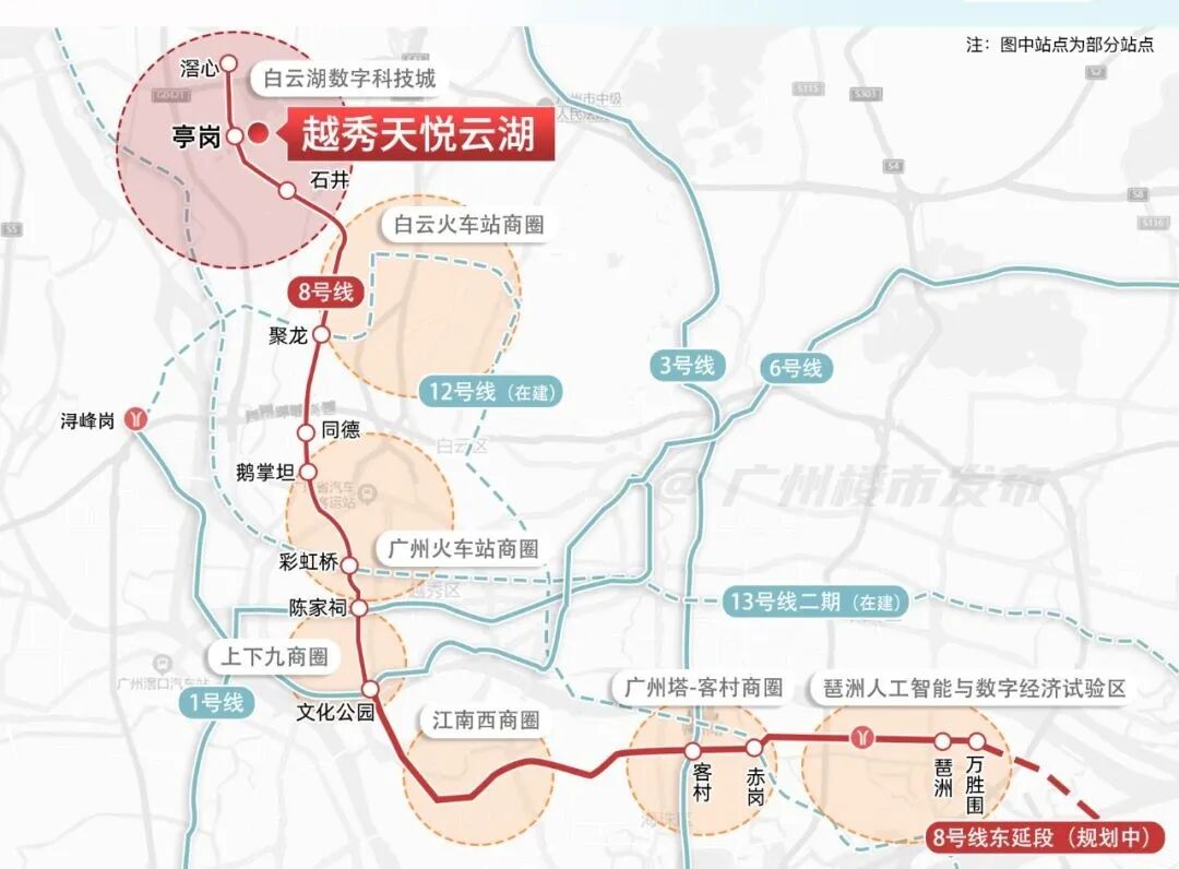 白云广附今年已开学，利好越秀天悦云湖！