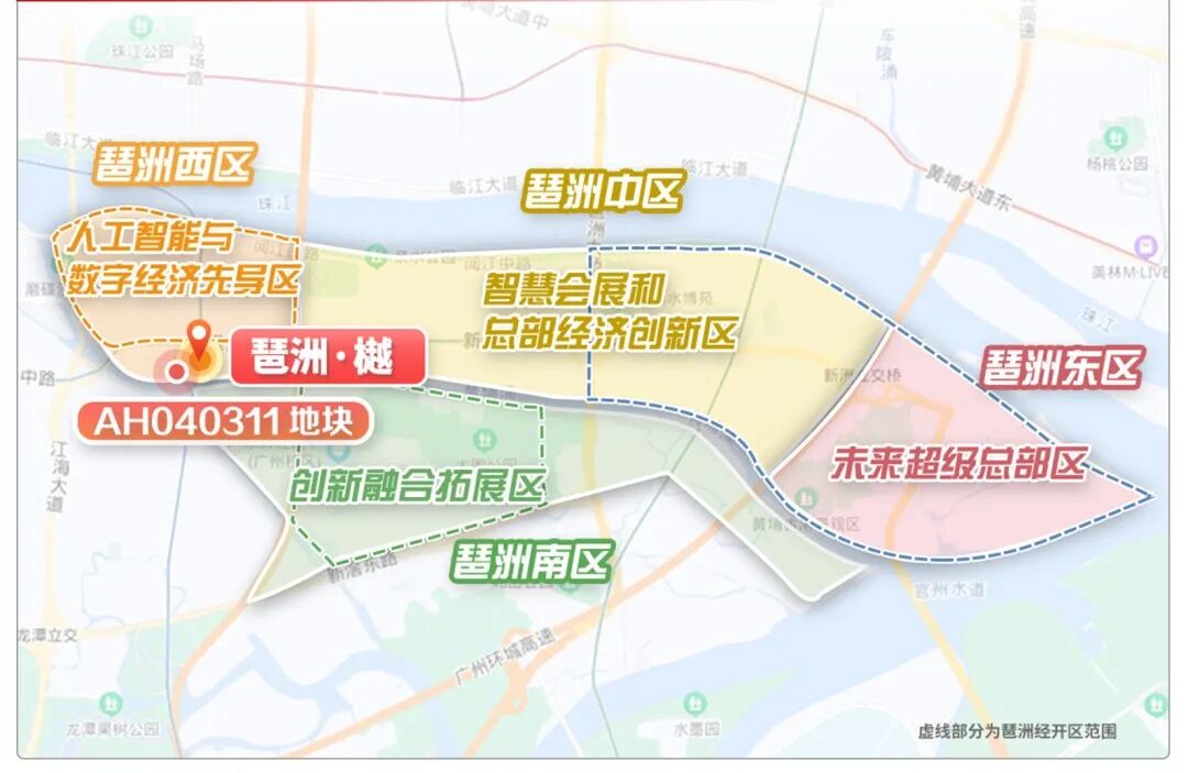 琶洲西区挤出新宅地冲刺10万+，就在琶洲樾旁！