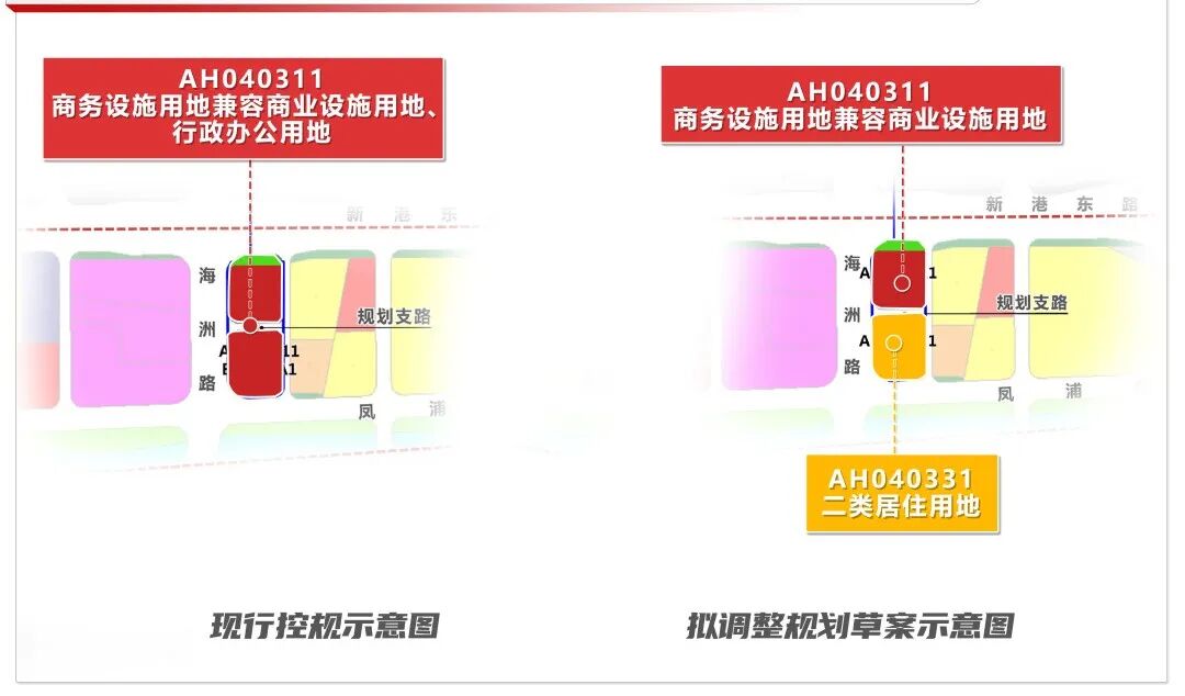 琶洲西区挤出新宅地冲刺10万+，就在琶洲樾旁！