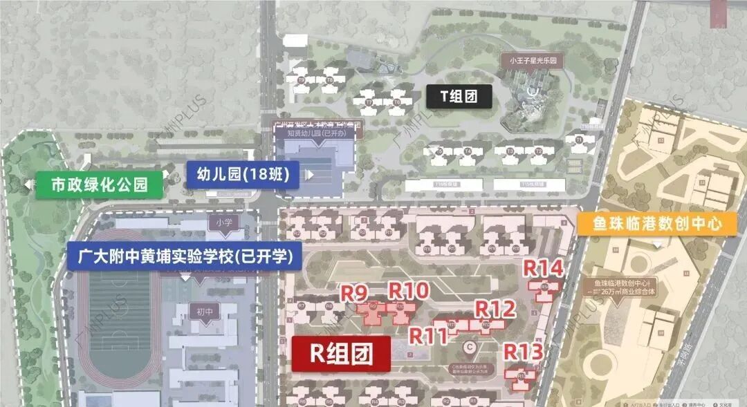 黄埔鱼珠富力南驰富颐都荟加推，在售户型109㎡~118㎡