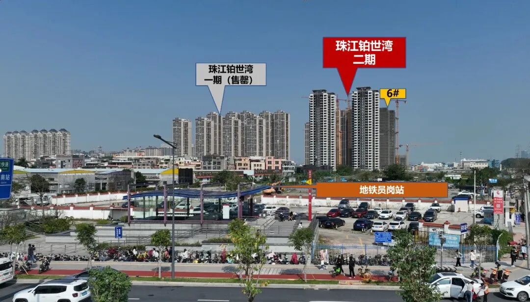 番禺珠江铂世湾最新在售价格，项目优缺点分析！