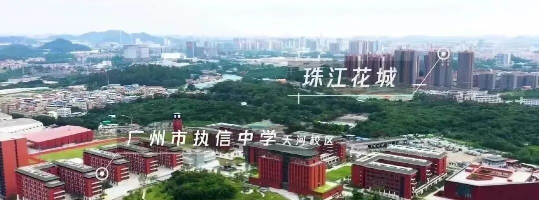 天河珠江花城获批新预售证，建面约194㎡大平层入市！