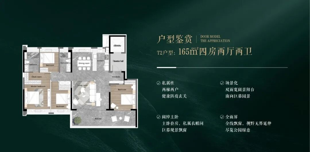 番禺越秀大学城和樾府新领预售证1张，69套房源入市！