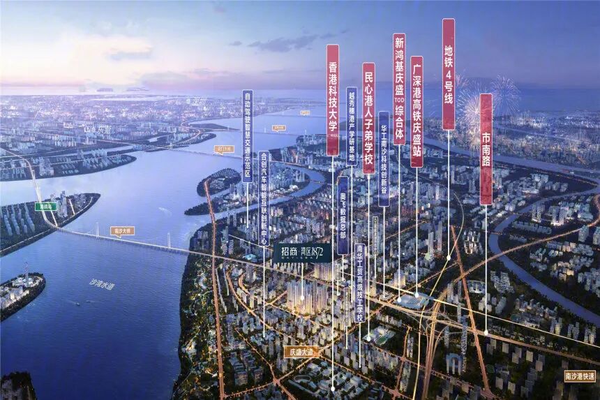 广州南沙新房哪个楼盘好？招商湾区1872楼盘值得买吗?