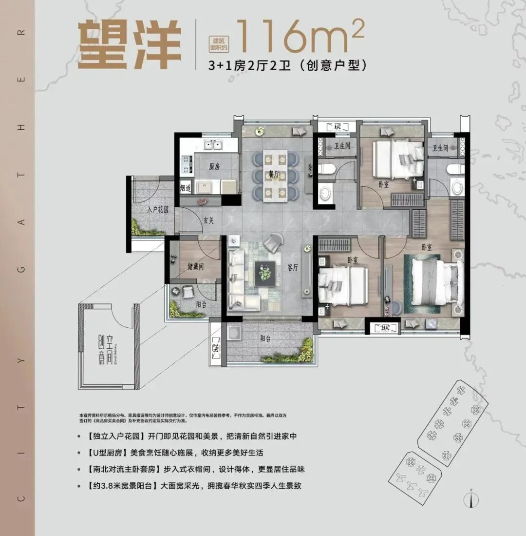 南沙保利天汇加推B5栋，能不能买？