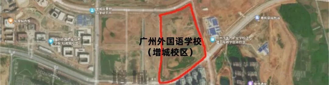 增城科教城引入广州外国语学校，周边有哪些在售楼盘？