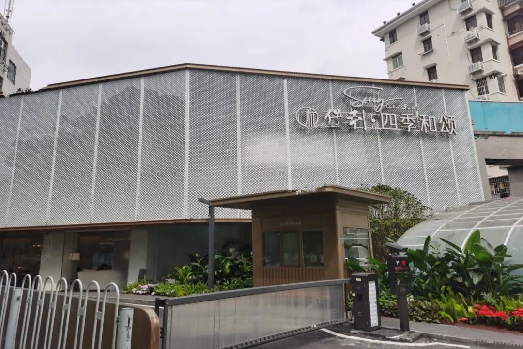 广州海珠区新楼盘怎么选？保利四季和颂楼盘怎么样？