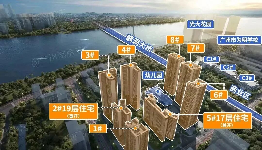 海珠江湾和樾领取新预售证，94套房源获批入市！