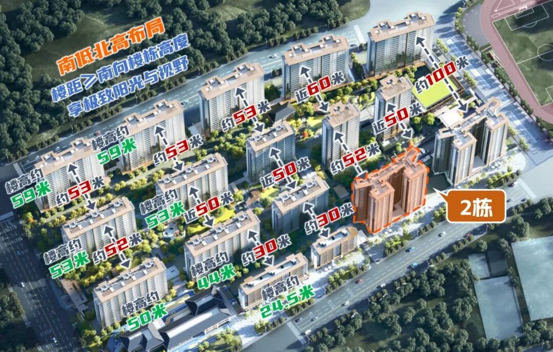 天河保利天瑞加推107㎡~125㎡小户型！