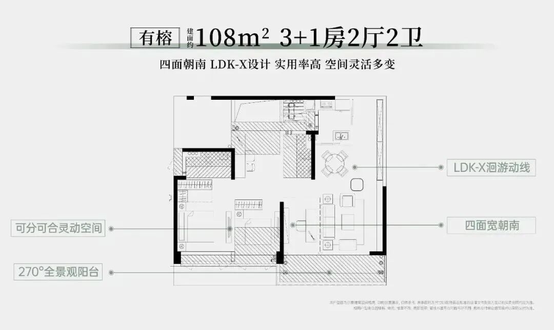 天河联投文津府单价6.2万/平起，项目有哪些配套？